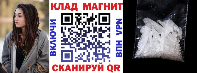 Где найти наркотики Вельск МАРИХУАНА  COCAIN  Альфа ПВП  ГАШ 