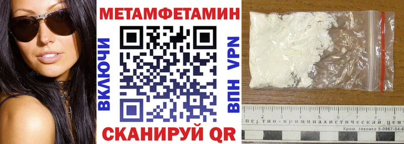 кракен зеркало  где купить наркотик  Вельск  Amphetamine 97% 