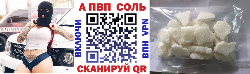 Alpha-PVP VHQ  Вельск 