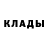Кодеиновый сироп Lean Purple Drank Foyst Gog