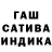 Конопля VHQ David Clauson