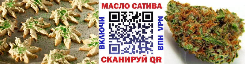 Cannafood конопля  OMG сайт  Вельск  как найти закладки 