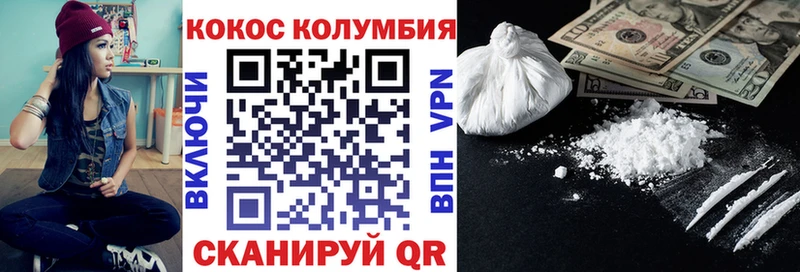цена наркотик  Вельск  КОКАИН VHQ 