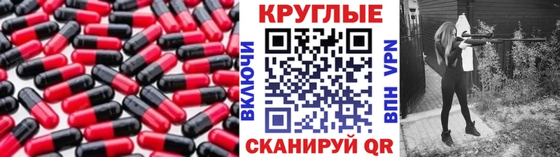 Ecstasy VHQ это клад Вельск