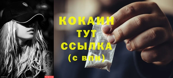 не бодяженный Бугульма
