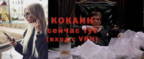 ECSTASY Красноперекопск