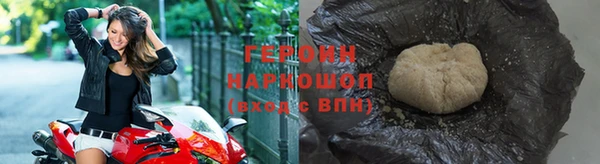 крисы Бронницы