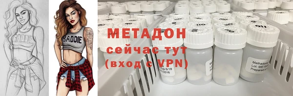 крисы Бронницы