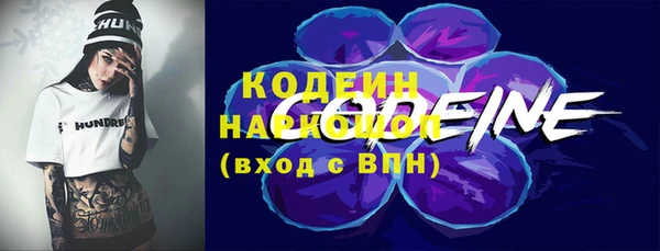 ALPHA PVP Бородино