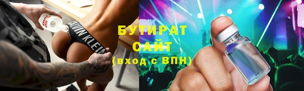 не бодяженный Бугульма