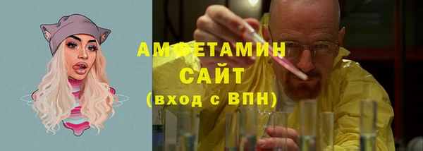 ALPHA PVP Бородино