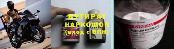 крисы Бронницы