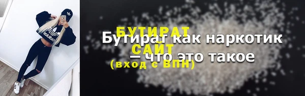 не бодяженный Бугульма