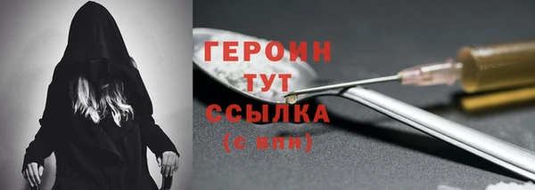ALPHA PVP Бородино