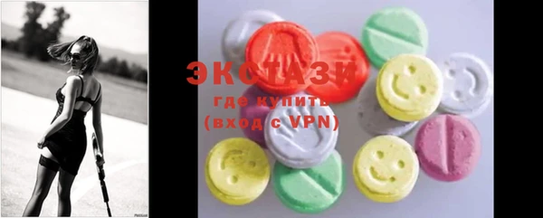 крисы Бронницы
