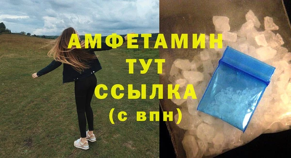 не бодяженный Бугульма