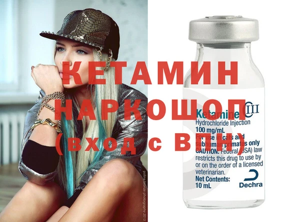 крисы Бронницы