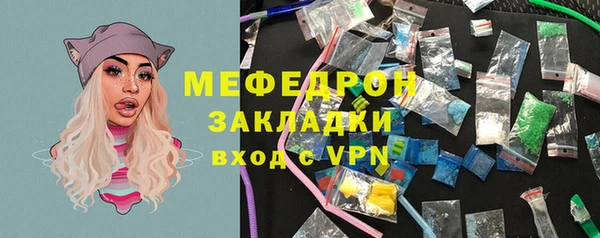 ALPHA PVP Бородино