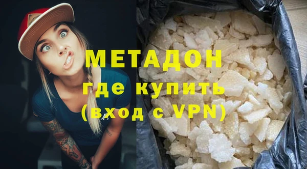 не бодяженный Бугульма