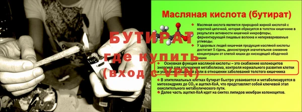 не бодяженный Бугульма