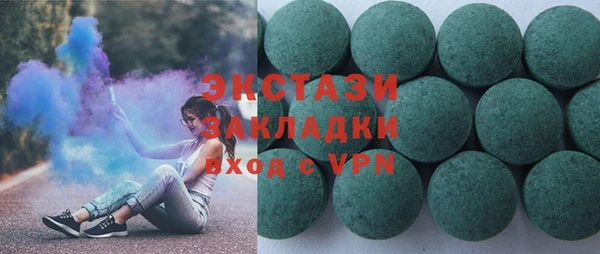 ALPHA PVP Бородино