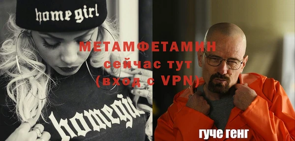 ALPHA PVP Бородино