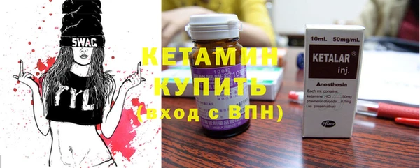марки lsd Заволжск