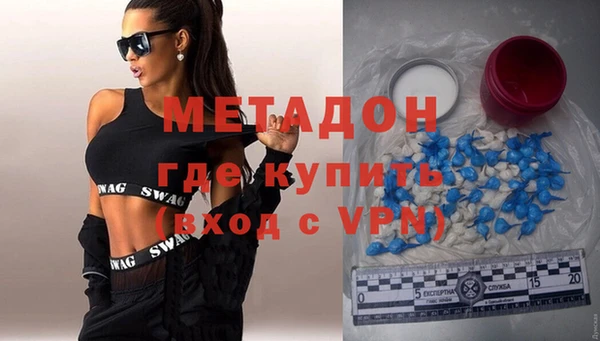 крисы Бронницы