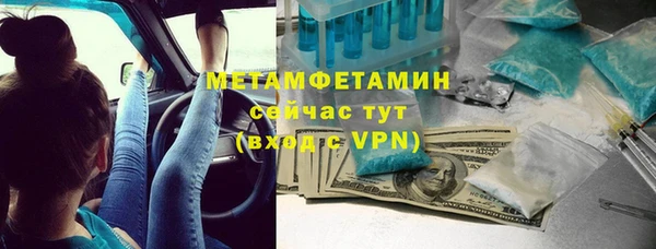 не бодяженный Бугульма