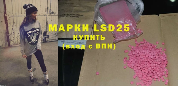 ALPHA PVP Бородино