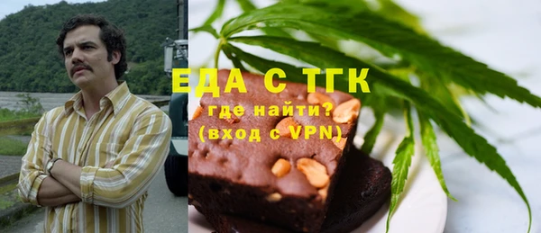 крисы Бронницы