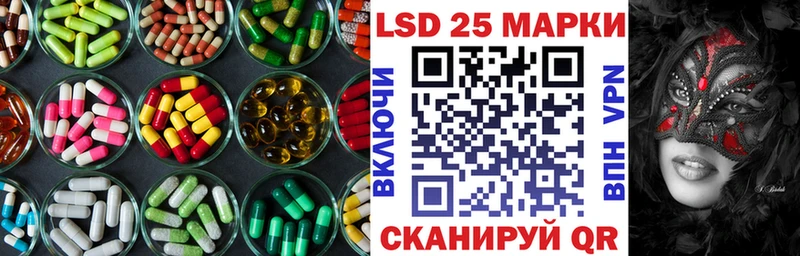 закладка Вельск Лсд 25 экстази ecstasy