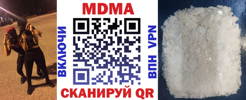 МДМА crystal  даркнет сайт  Вельск 