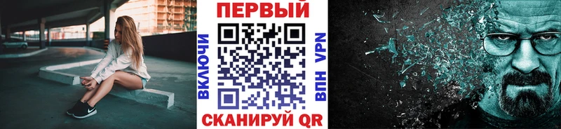 Первитин Декстрометамфетамин 99.9%  как найти закладки  Вельск 