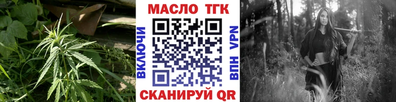 Дистиллят ТГК жижа  Вельск 